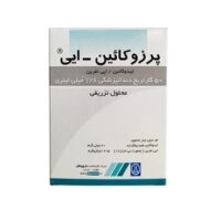 پرزوکائین_ایی در تجهیزات دندان پزشکی مکاطب