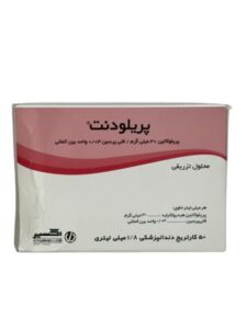 خرید پریلودنت پریلودنت بی‌حسی دندان پزشکی در فروشگاه اینترنتی مکاطب