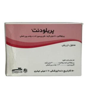 خرید پریلودنت پریلودنت بی‌حسی دندان پزشکی در فروشگاه اینترنتی مکاطب