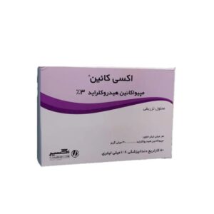 اکسی کائین